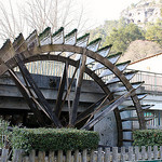 Le Moulin à Papier Vallis Clausa... par Cilions - Fontaine de Vaucluse 84800 Vaucluse Provence France