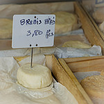 Roussillon Market : fromage de brebis  by Ann McLeod Images - Roussillon 84220 Vaucluse Provence France